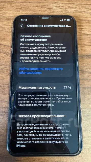 Apple iPhone 11 Pro Max. �/�, 512 �� ����