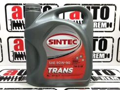 Sintec Trans