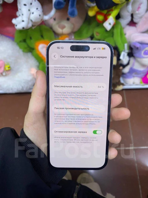 Apple iPhone 14 Pro. �/�, 128 ��, ����������, 4G LTE ����