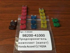 �������������� (7.5-30�) (��������) �������� Honda Accord 2006. [98200-41000. ] 9820041000 ����