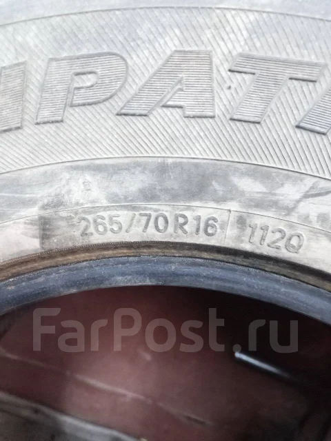 Toyo Tranpath. ������, ��� �����, 2006 ���, �/�, ����� 40 % ����