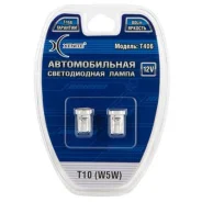 ����� W5W ���� 12V �-� 2 �� [1009278] 1009278 ����