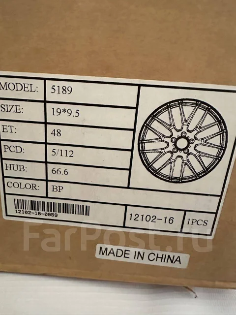 EMN. 9.5x19", 5x112, ET48, �� 66,6���. ����