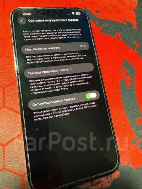 Apple iPhone 13 Pro Max. �/�, 256 ��, �������, 3G, 4G LTE, NFC ����