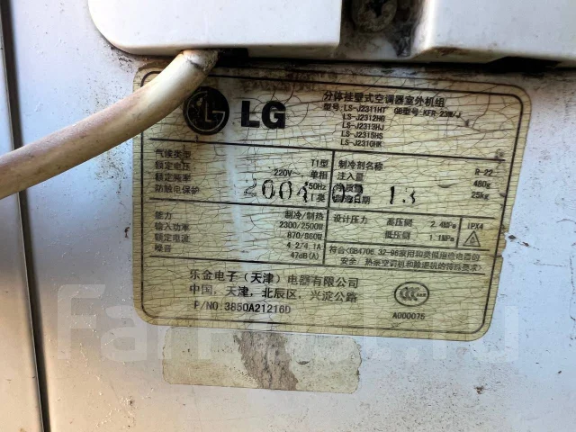 LG. 1 000��&sup2; ����