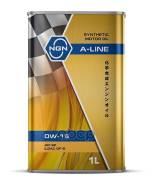 NGN A-Line