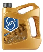 NGN A-Line ATF