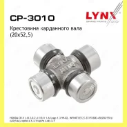 ���������� ���������� ���� Lynxauto CP3010 CP3010 ����