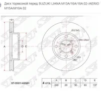 ���� ��������� 55311-62G01 M13A/16A/18A, 02-, Aerio (JP) M15A/M18A, 02- ST-55311-62G01 BR0706S ����