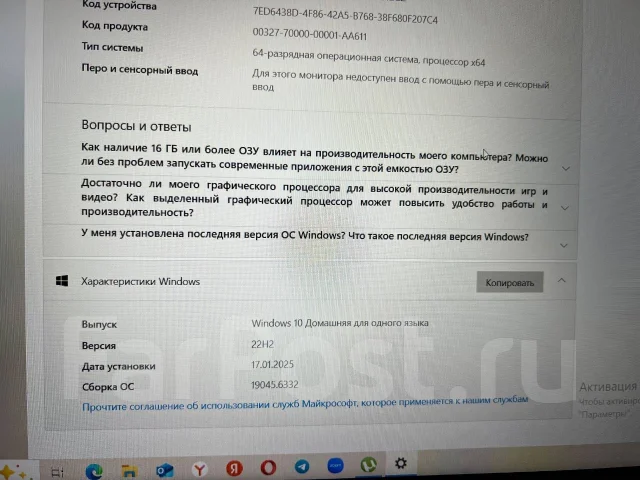 Asus VivoBook. 15", 2,9����, ��� 16 ��, ���� 512���, WiFi: 1, Bluetooth: 1 ����