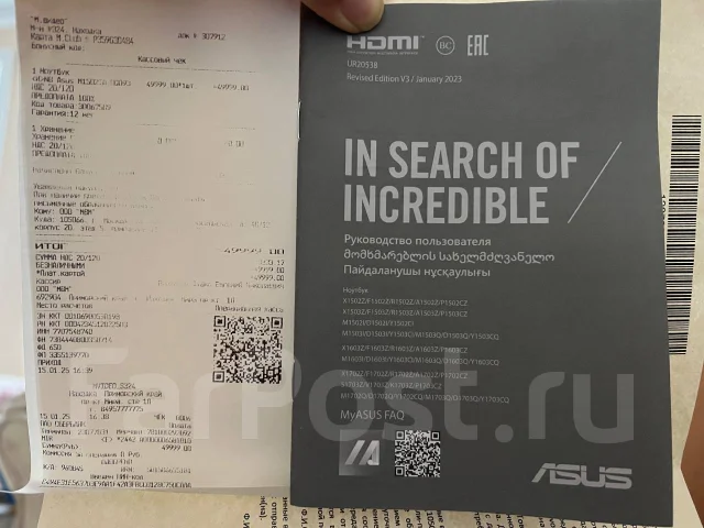 Asus VivoBook. 15", 2,9����, ��� 16 ��, ���� 512���, WiFi: 1, Bluetooth: 1 ����