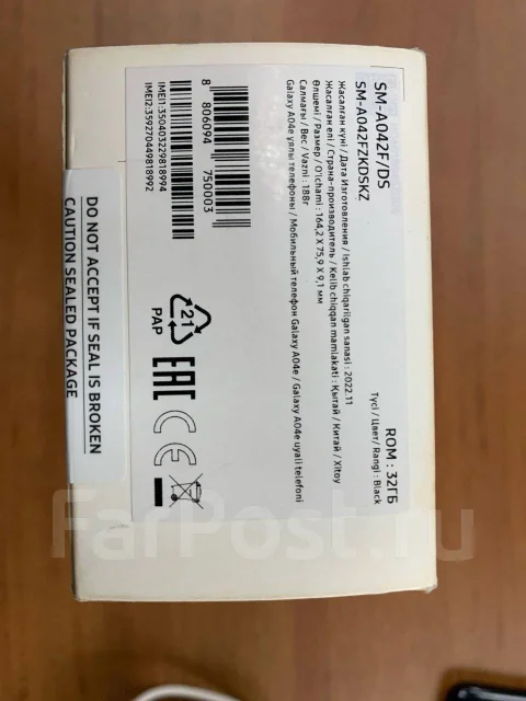 Samsung Galaxy A04e. �/�, 32 ��, 3G, 4G LTE, Dual-SIM ����
