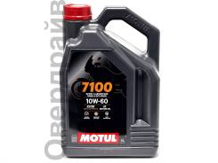 Motul 7100. 10W-60, �������������, 4��. ����
