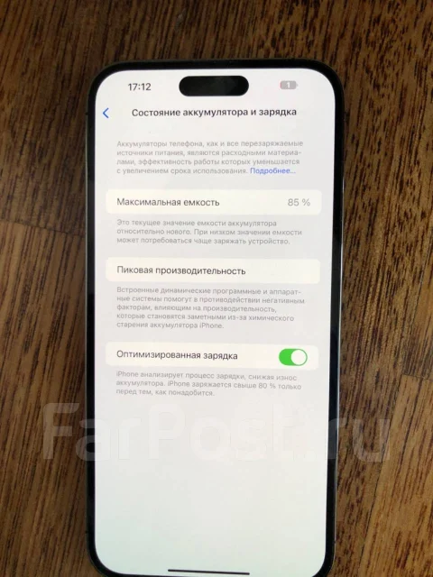 Apple iPhone 14 Pro Max. �/�, 128 ��, ����������, 3G, 4G LTE ����