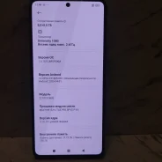 Xiaomi Redmi Note 12 Pro+. �/�, 256 ��, ������ ����