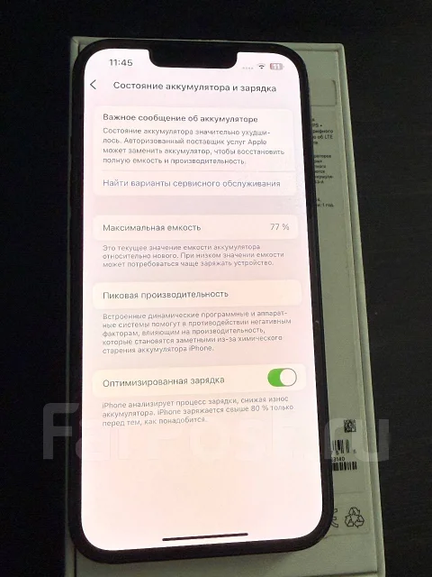 Apple iPhone 13. �/�, 256 ��, �����, 3G, 4G LTE ����