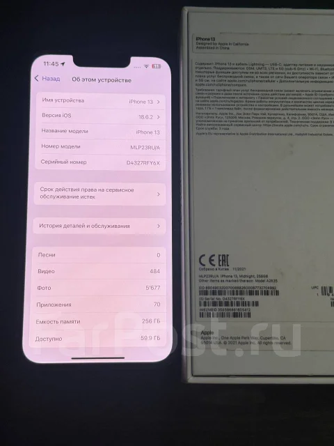 Apple iPhone 13. �/�, 256 ��, �����, 3G, 4G LTE ����