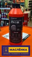 �������� ���������� ��������� ������� 1,5� CoolStream JPN PINK RED [00-00020363] ����