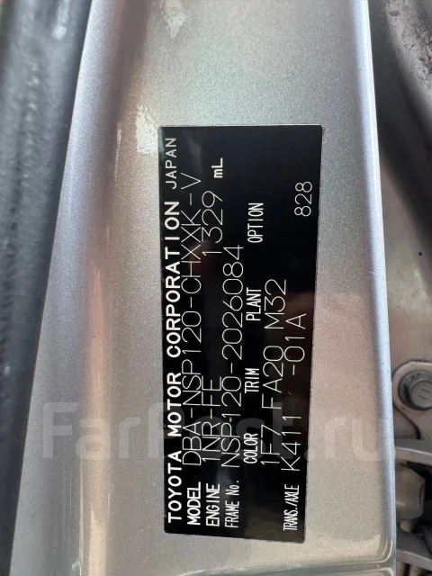 Toyota Ractis. NSP120, 1NR ����