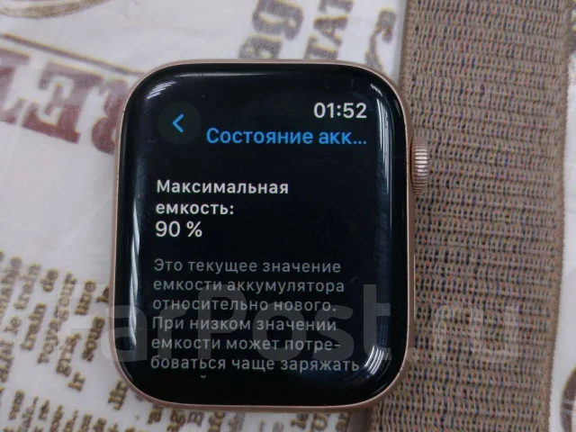 Apple Watch Series 4 ����