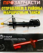 ����������� Ti-Guar 9507522-GS � ���� 9507522-GS ����