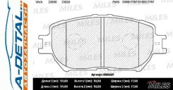 ������� ��������� �������� (��� �������) (����� Semi-Metallic) (Toyota Camry (_V30_) 2.4/3.0 0104) (TRW GDB3314) E100227 E100227 ����