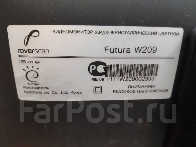 RoverScan. 20", ���������� �� (LCD, LED, QLED) ����
