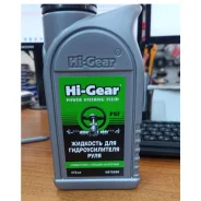 Hi-Gear