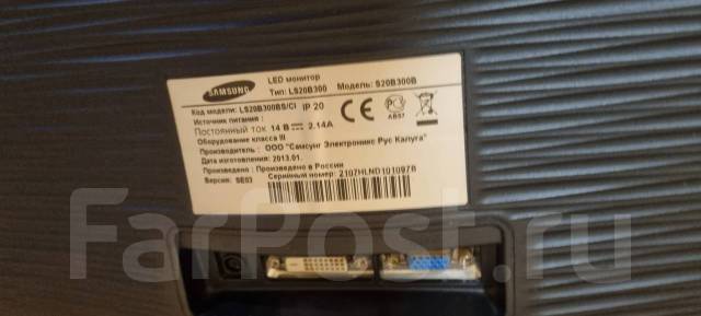Samsung. 20", ���������� �� (LCD, LED, QLED) ����