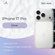 Apple iPhone 17 Pro. �����, 1 ��, �����������, 3G, 4G LTE, 5G, Dual-SIM, ����������, NFC ����