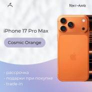 Apple iPhone 17 Pro Max. , 256 , , 3G, 4G LTE, 5G, Dual-SIM, , NFC 