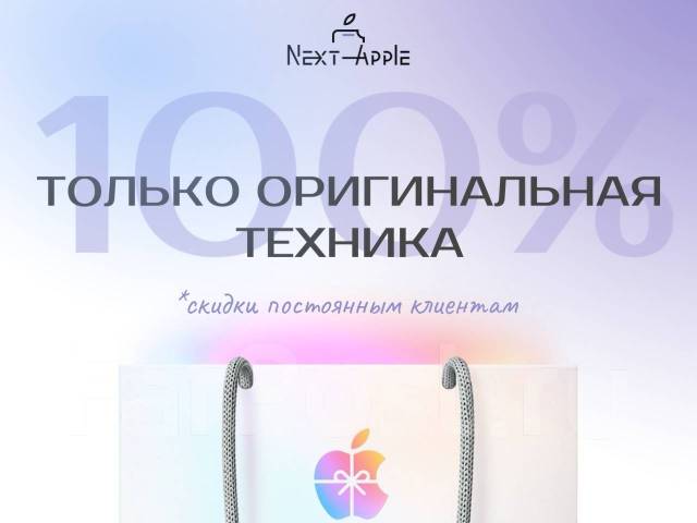 Apple iPhone 17 Pro Max. �����, 1 ��, �����������, 3G, 4G LTE, 5G, Dual-SIM, ����������, NFC, eSIM ����