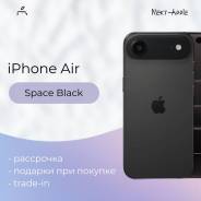 Apple iPhone Air. �����, 256 ��, ������, 3G, 4G LTE, 5G, Dual-SIM, ����������, NFC ����
