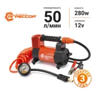 ���������� ������������� "��������" AGR-50 (������)