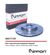 ���� ��������� | ����� | Allied Nippon ADC1715V ADC1715V ����