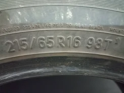 Toyo Observe GSi-5. ������, ��� �����, 2015 ���, �/�, ����� �� 5 % ����
