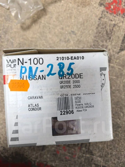 ����� Nissan 21010EA010 21010EA010 ����
