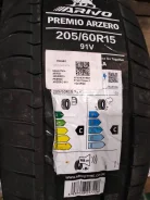 Arivo Premio ARZero. ������, 2025 ���, �����. �������� ����
