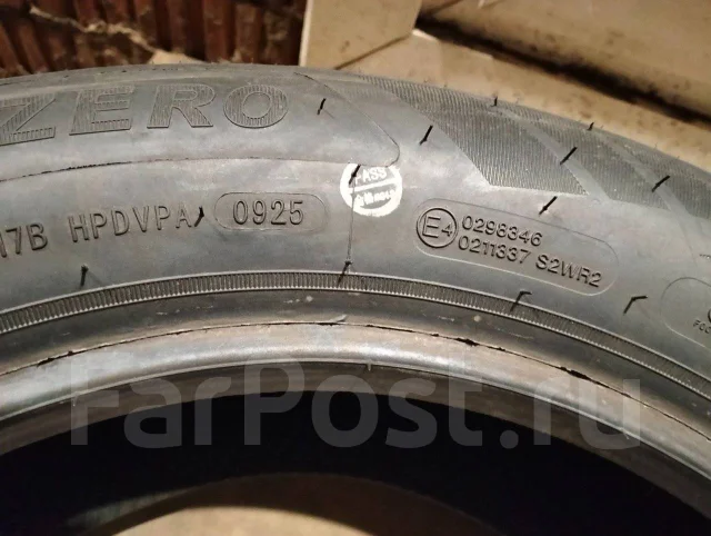Arivo Premio ARZero. ������, 2025 ���, �����. ��� ���� ����