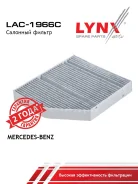 �������� ������ ������ ��� Mercedes-BENZ C-Class, Mercedes-BENZ E-Class, Mercedes-BENZ GLC LYNXauto LAC-1966C LAC1966C ����