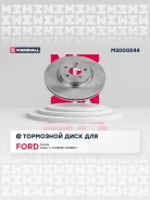 ���� ��������� Marshall M2000544 M2000544 ����