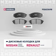 ������� ��������� �������� ��� Nissan Murano, Infiniti G, Infiniti FX marshall m2623698 M2623698 ����