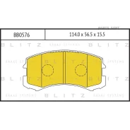������� ��������� �������� | ����� ����/��� | BB0576 ����