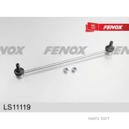 ���� ������������� | ����� ����/��� | LS11119 ����