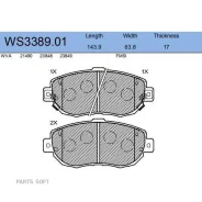 ������� ��������� �������� | ����� | WS338901 ����