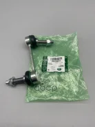 ������ �������������/link LAND Rover ���. RGD000312 RGD000312 ����