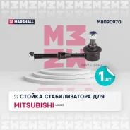 ������ ������������� M8090970 ����