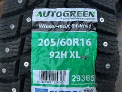 AutoGreen. ������, ����������, 2025 ���, ����� ����