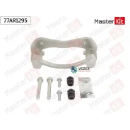 ����� ���������� �������� �����. ����. Chevrolet Captiva (C100, C140) 2006 - Masterkit 77AR1295 77AR1295 ����