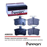 ������� ��������� �������� ������ Audi A4, A6, A8 90- Allied Nippon ADB0558 ADB0558 ����